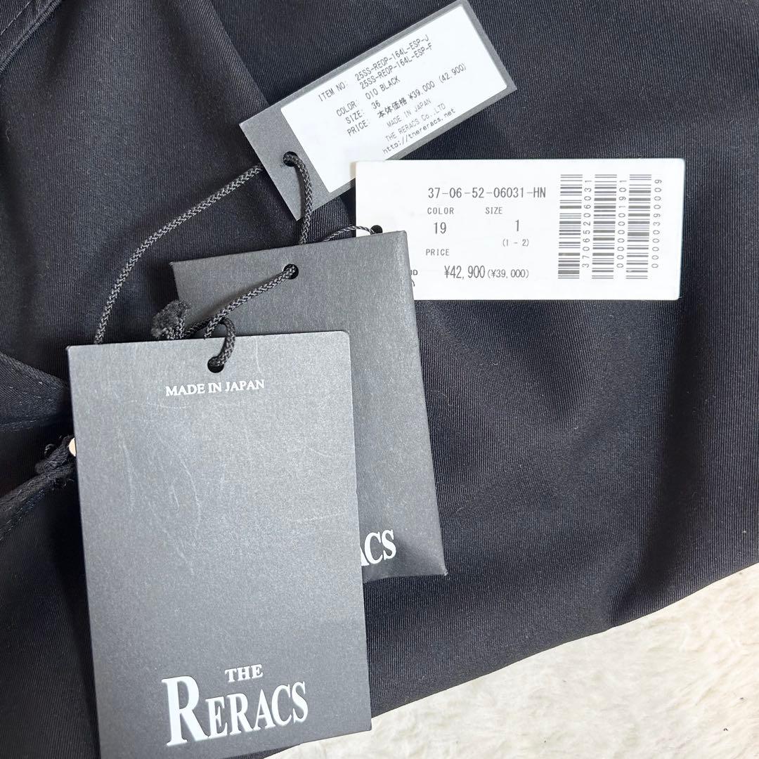 mmm❗️THE RERACS × Edition エプロンドレス　25ss