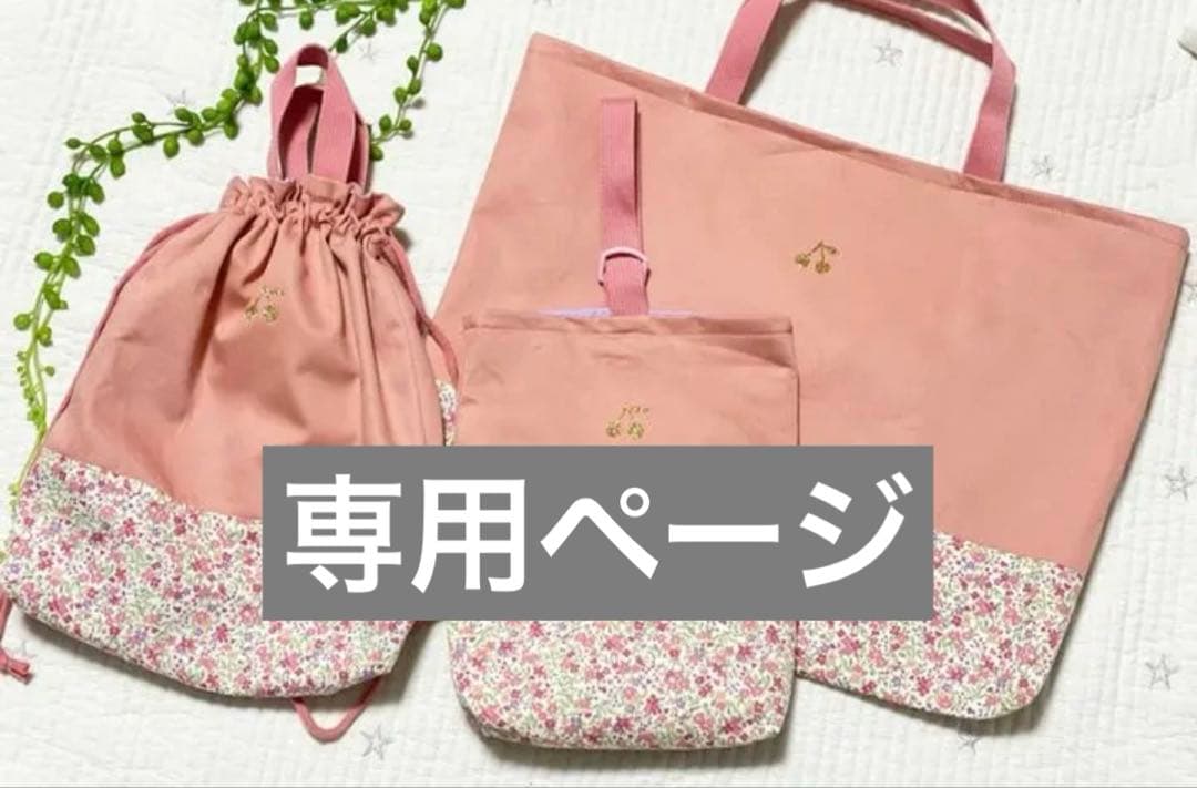 シフォンヌ
