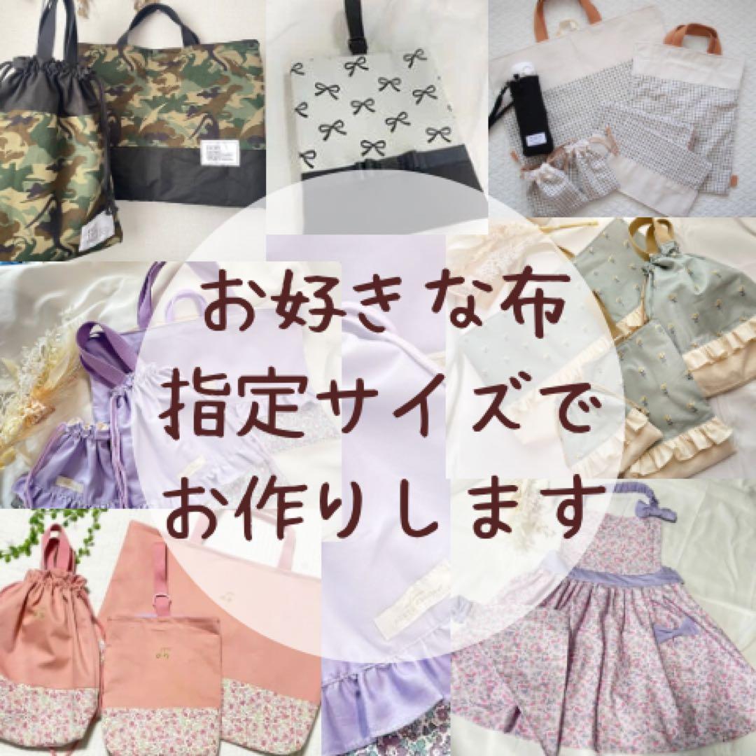 シフォンヌ