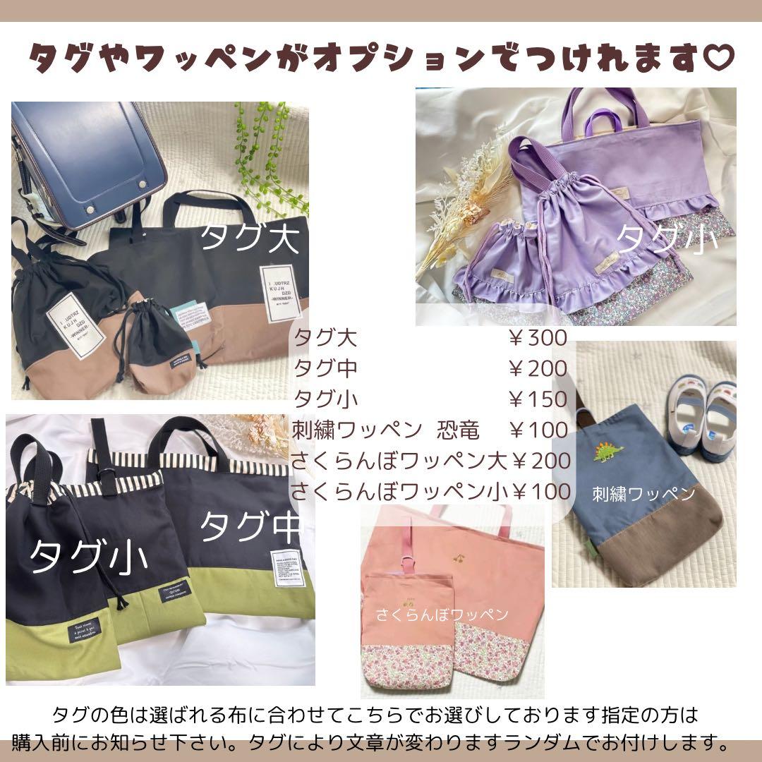 シフォンヌ