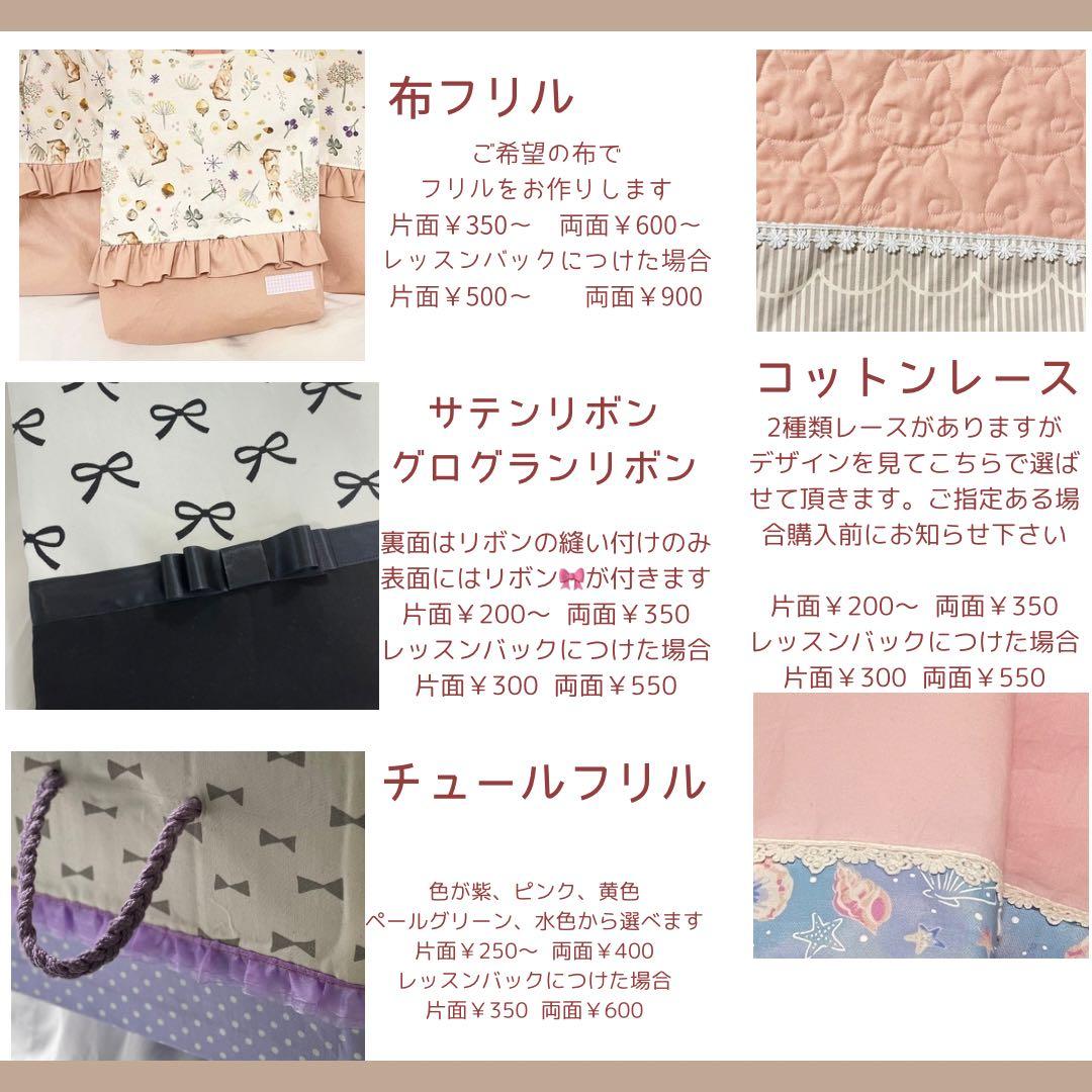 シフォンヌ