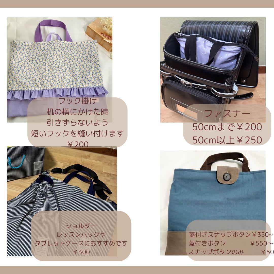 シフォンヌ