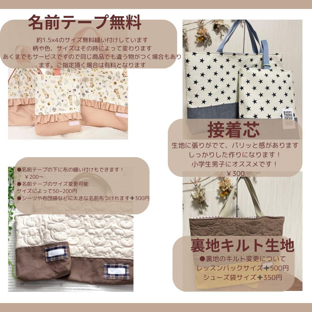 シフォンヌ