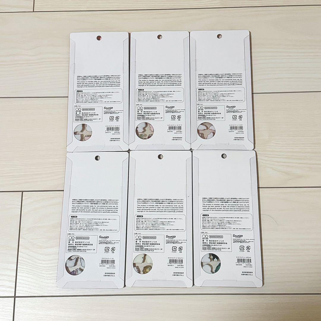 ボンボンドロップシール キティ マイメロ クロミ ポムポムプリン はぴだんぶい