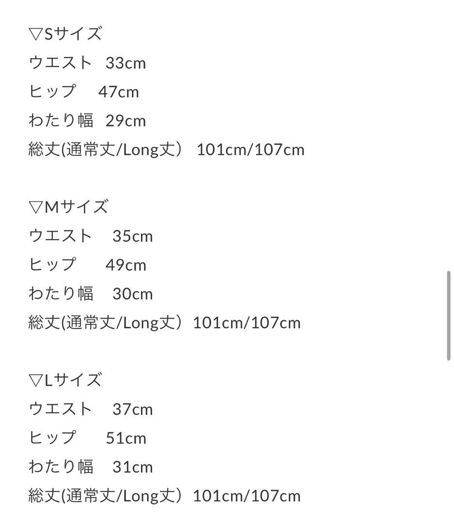 パンツ K