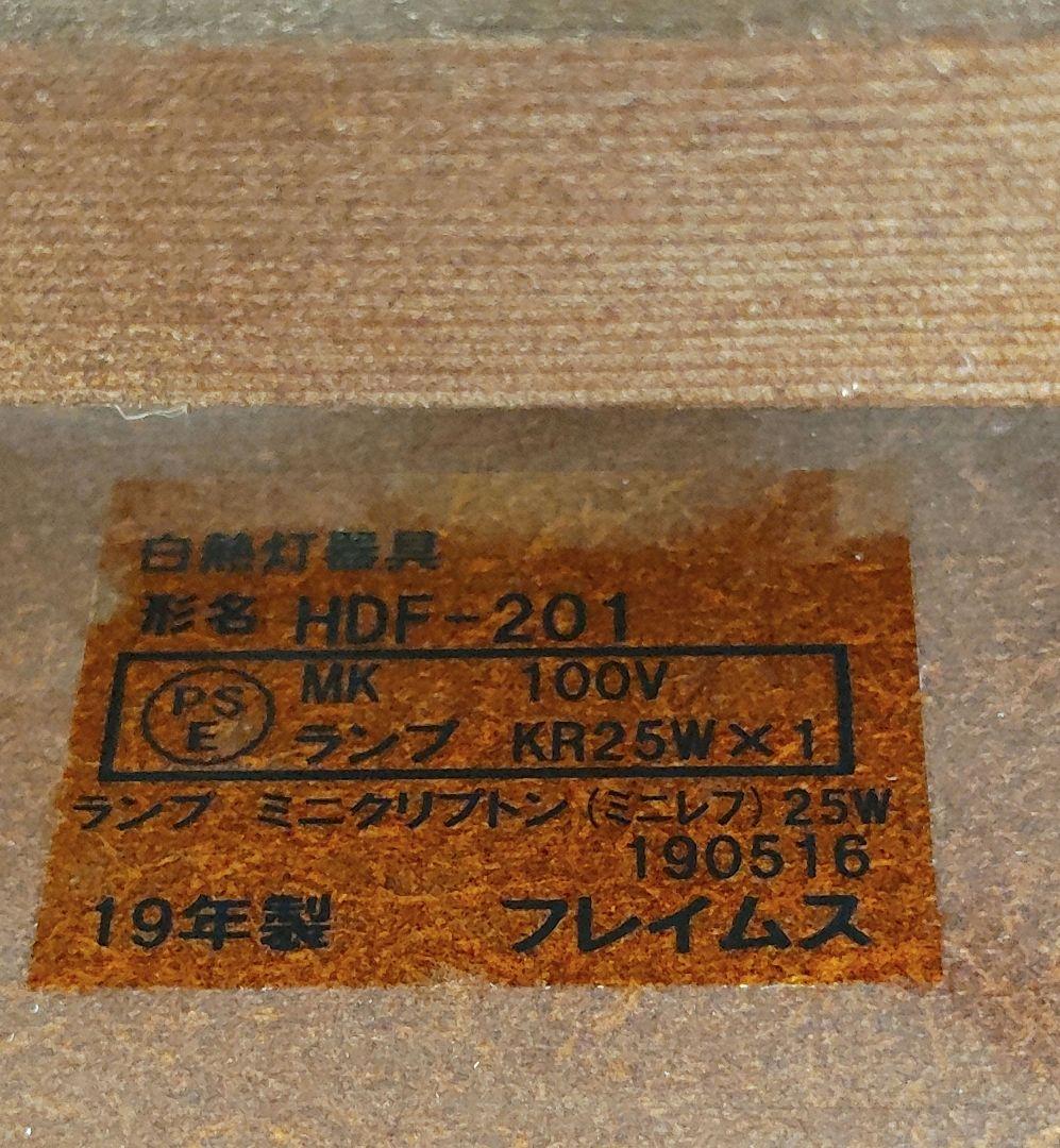 T*S様 フレイムス ヒキダシフロア HDF-201（フロアスタンド）