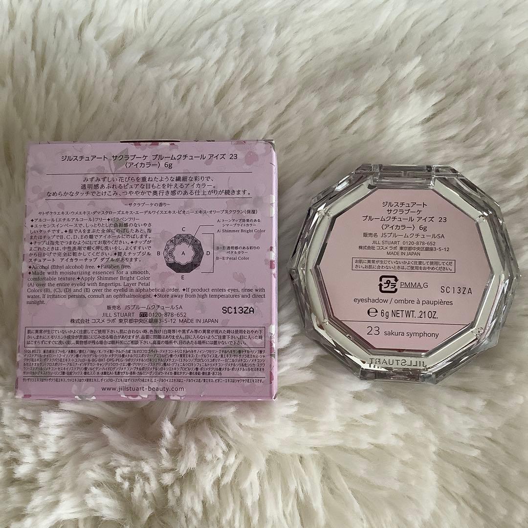 【専用商品】ジルスチュアート　サクラブーケ　パルファン　ヘアミスト等
