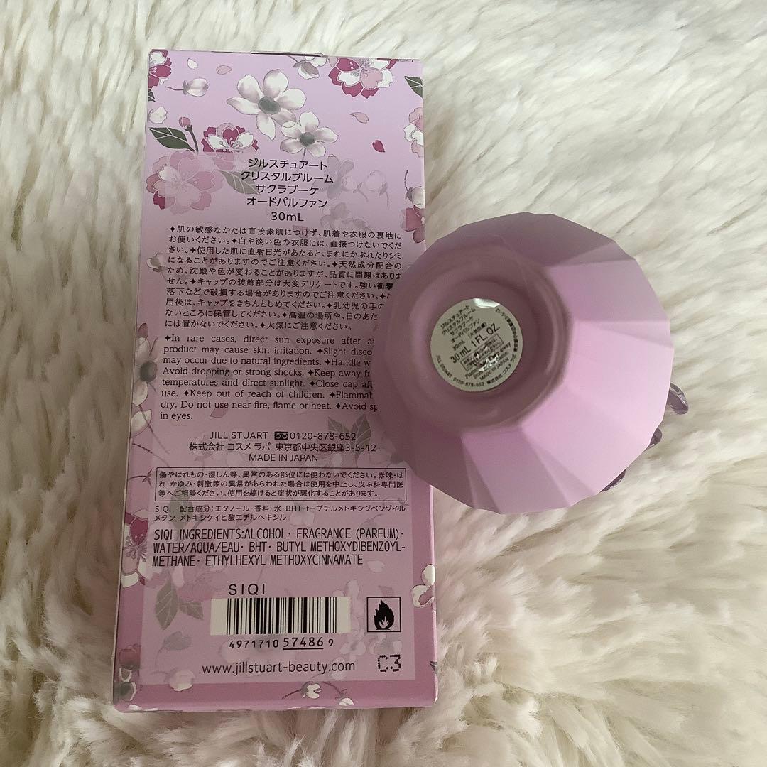 【専用商品】ジルスチュアート　サクラブーケ　パルファン　ヘアミスト等