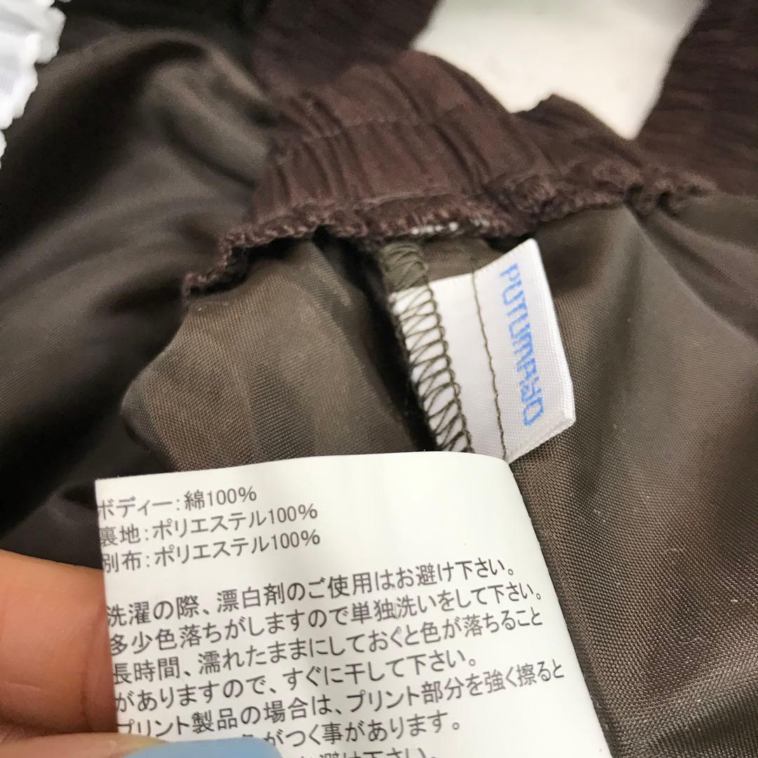 原宿キッズ古着PUTUMAYO ファンタジー　レーストリムボリュームスカート