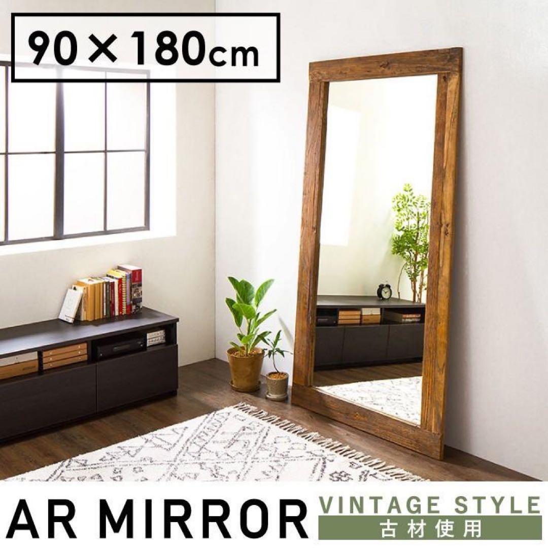 ACME Furniture AR MIRROR Lサイズ