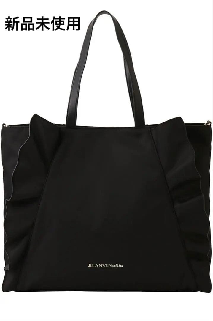 LANVIN en Bleu ラッフルフリルトートバッグ チャコールグレー