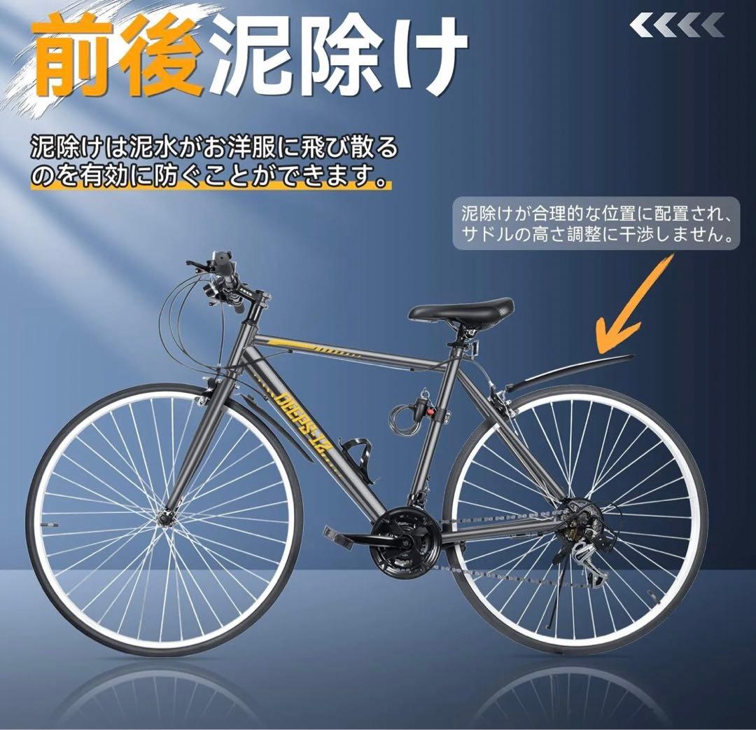 軽量クロスバイク