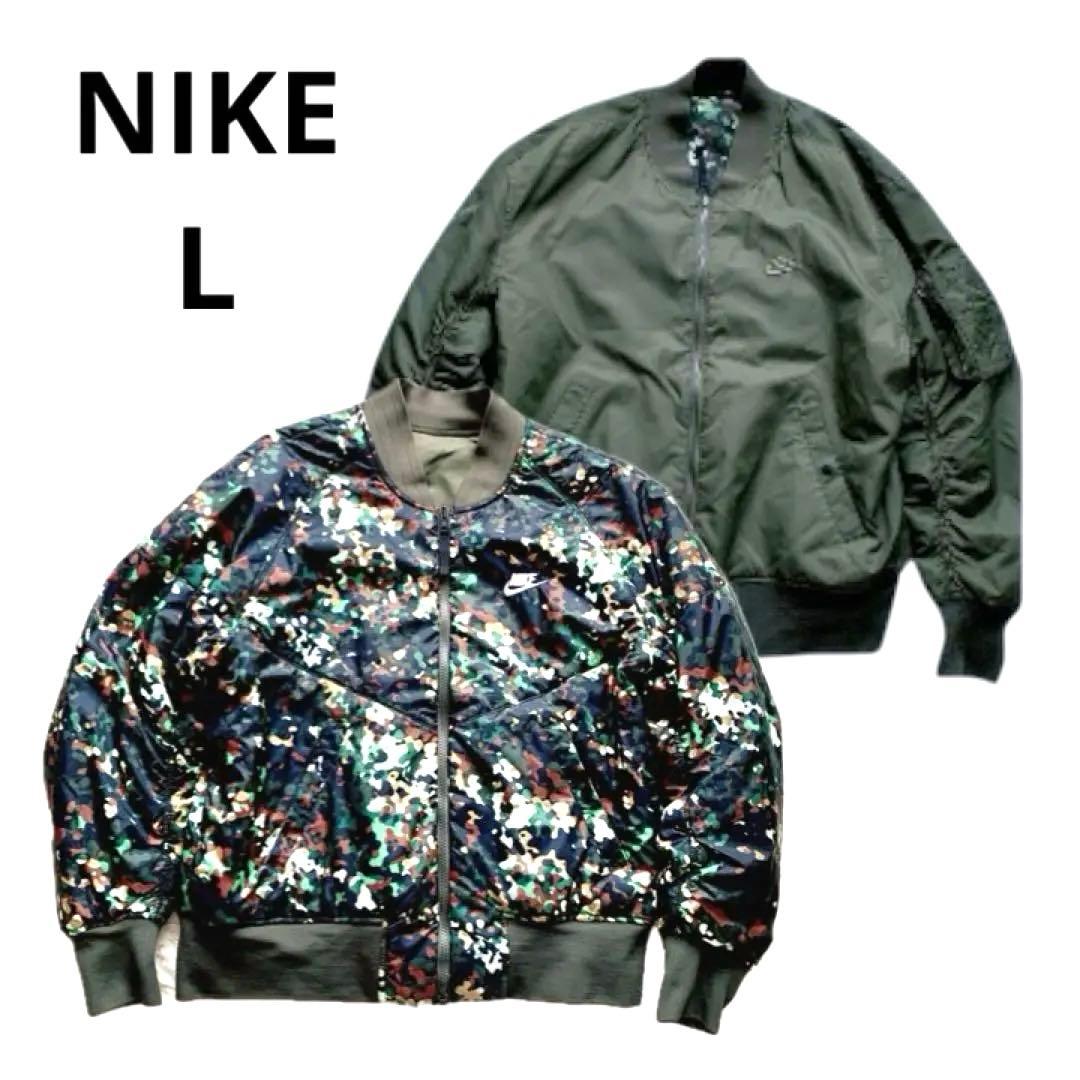 【美品】希少NIKE MA 1 ボンバージャケットL オリーブ　リバーシブル
