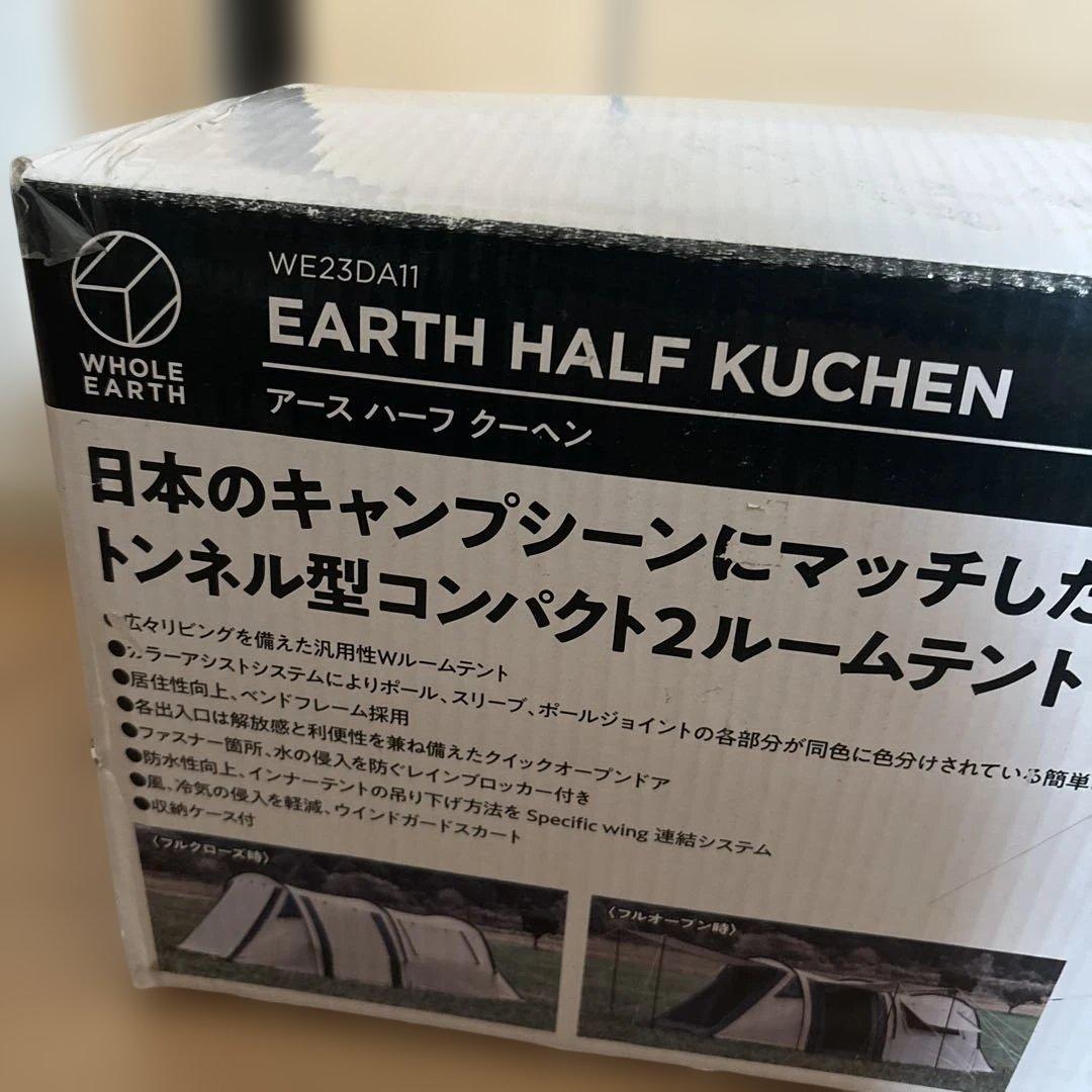 新品★販売証明付★アースハーフクーヘン★バングラディシュ製テント定価59400円