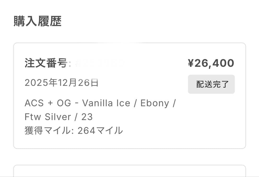 サロモン SALOMON ACS+OG 23cm バニラアイス