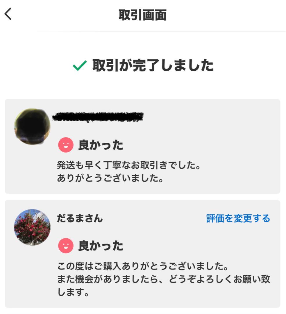 オージュア イミュライズトリートメント 1000g