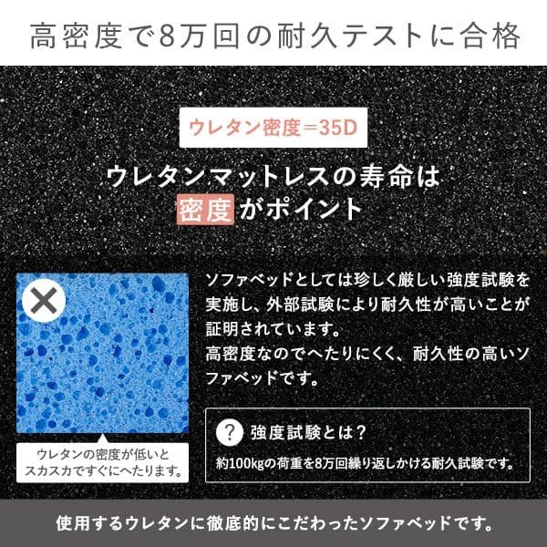 ソファベッド シングル ピンク 洗えるカバー カバーリング仕様