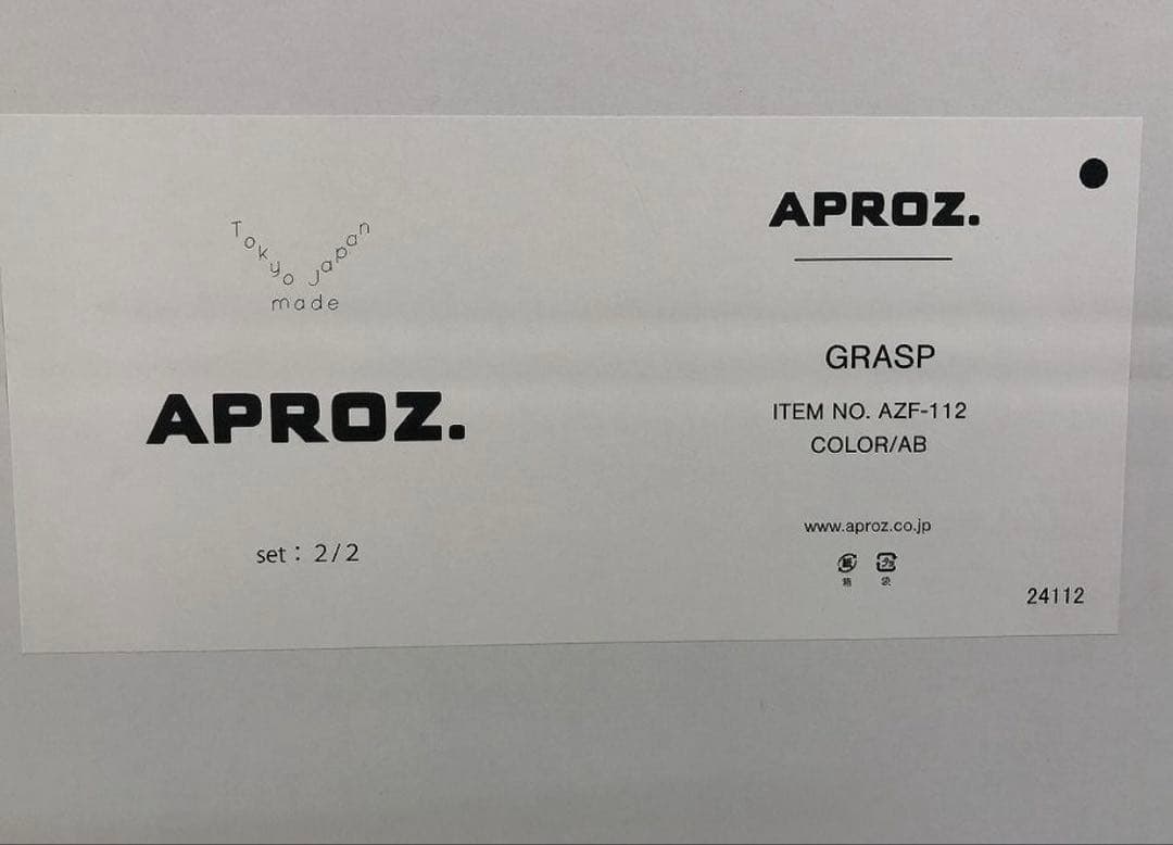 【美品】APROZ アプロス フロアライト GRASP