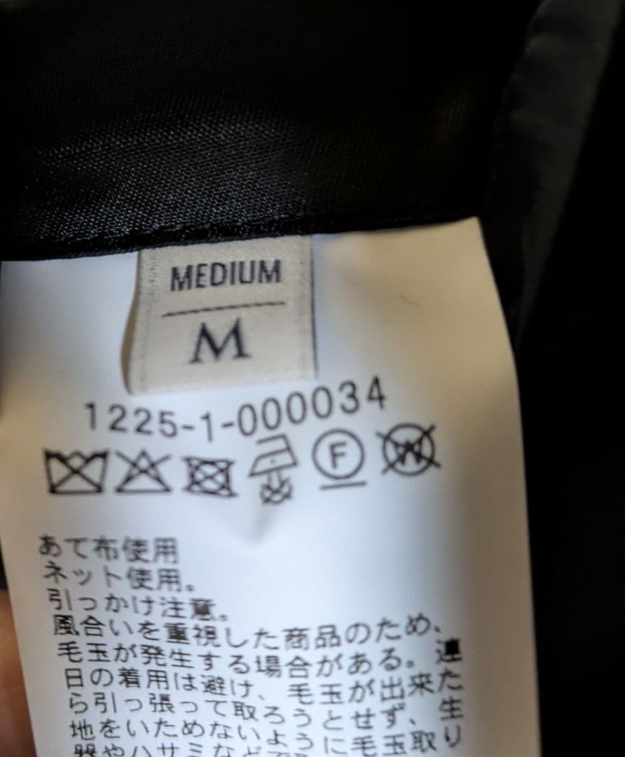 【新品】26SS BEAUTY&YOUTH ツイードショートブルゾン 黒 M