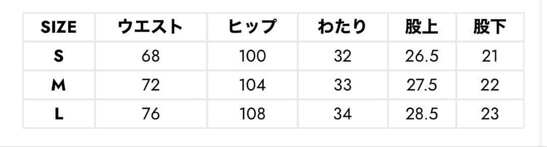 CRONOS サーフパンツ　ティファニーブルー