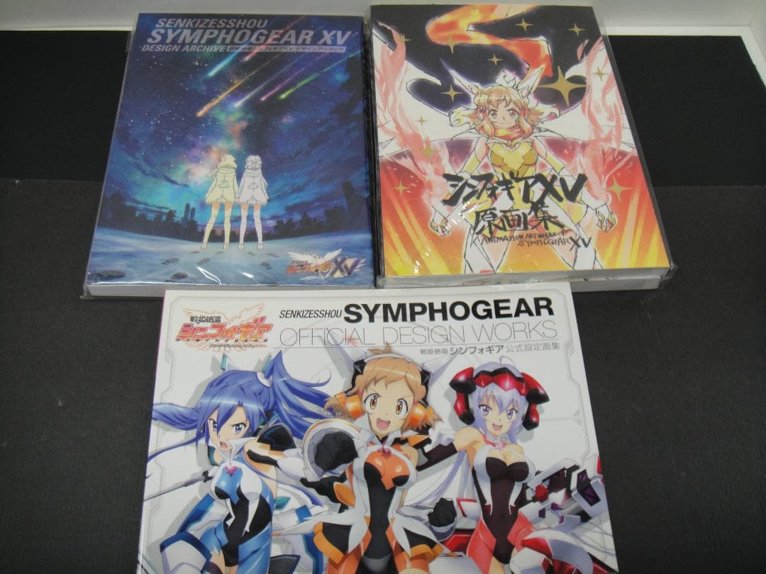 03⚫️ 戦姫絶唱シンフォギア 公式設定画集 他 NA1209-3