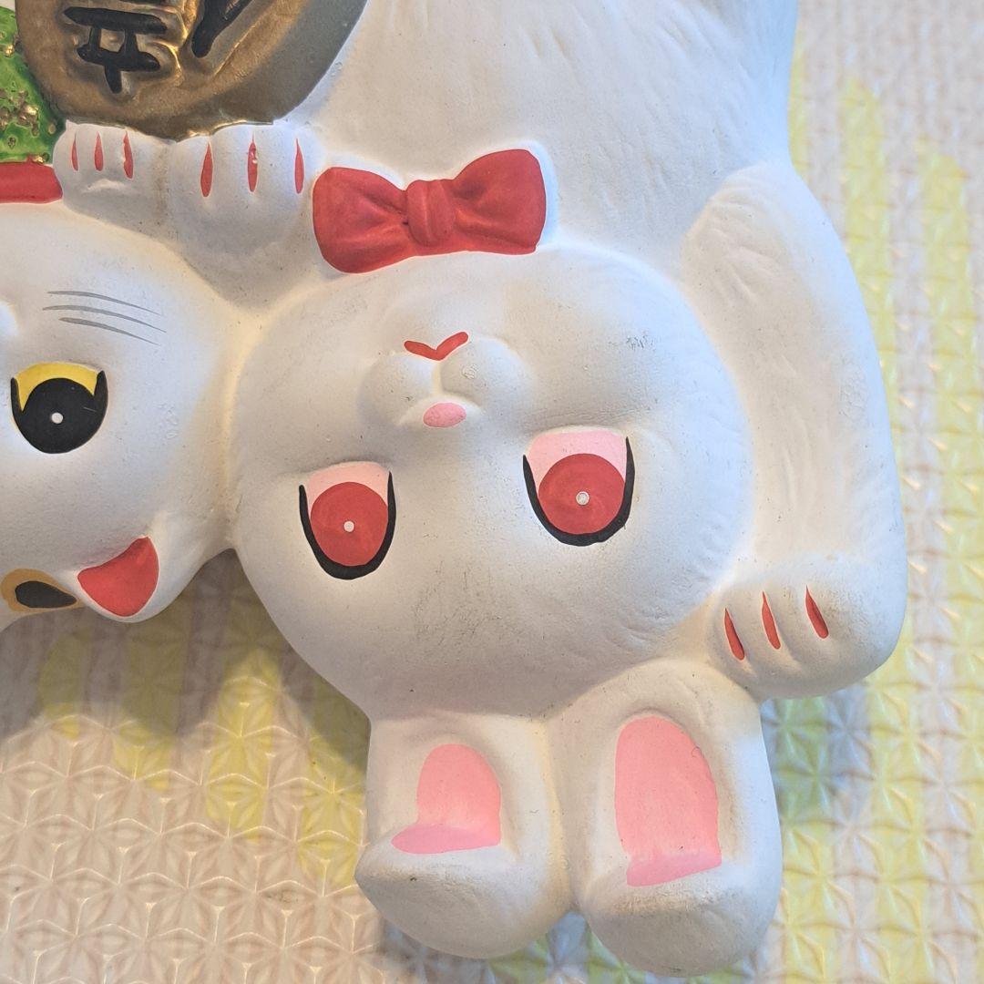 招き猫　招きうさぎ　ネコとウサギの置物　工芸品　億万両　レア　レトロ　福
