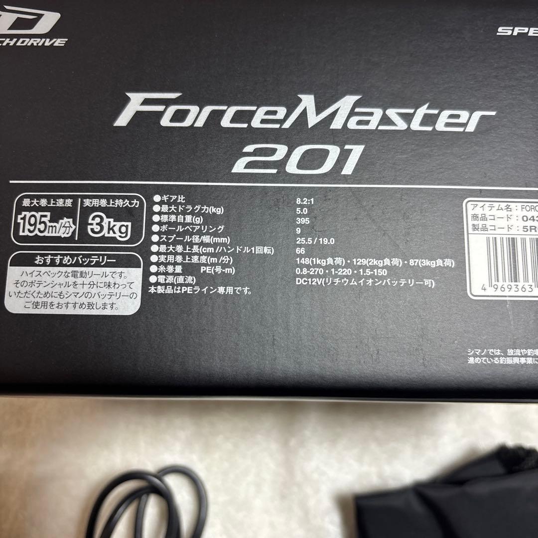 シマノ　電動リール　フォースマスター201 (左巻き)