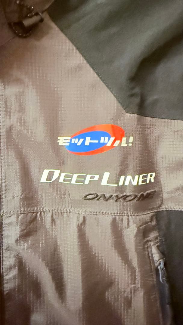 ＊貴重＊ディープライナー　レインウェア　Ｌsize