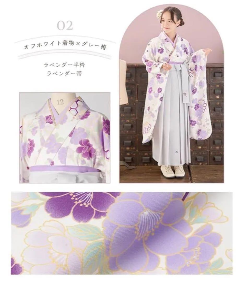 【美品】袴セット 160cm 髪飾り ブーツ 3点セット 卒業式 入学式