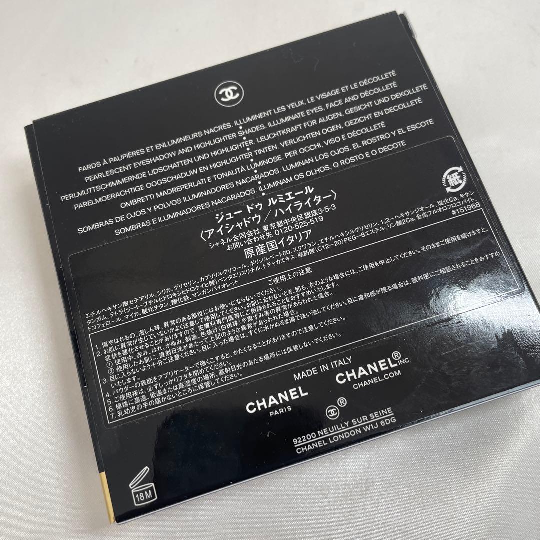 CHANELジュードゥルミエール【新品】