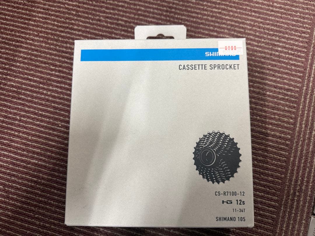 SHIMANO 105 コンポーネントセット　di2