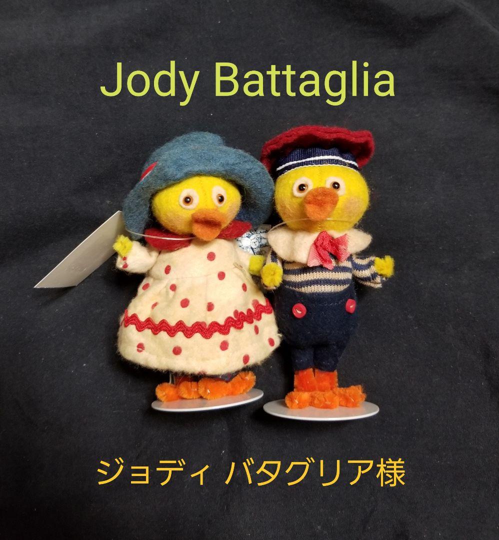 ジョディ・バタグリア様 アヒル アーティストドール 2体セット 2002年製