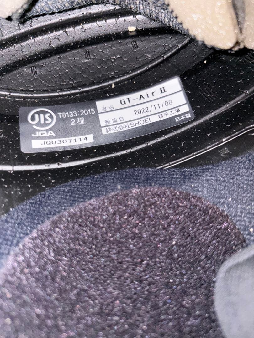 SHOEI GT-Air2 UBIQUITY Lサイズ