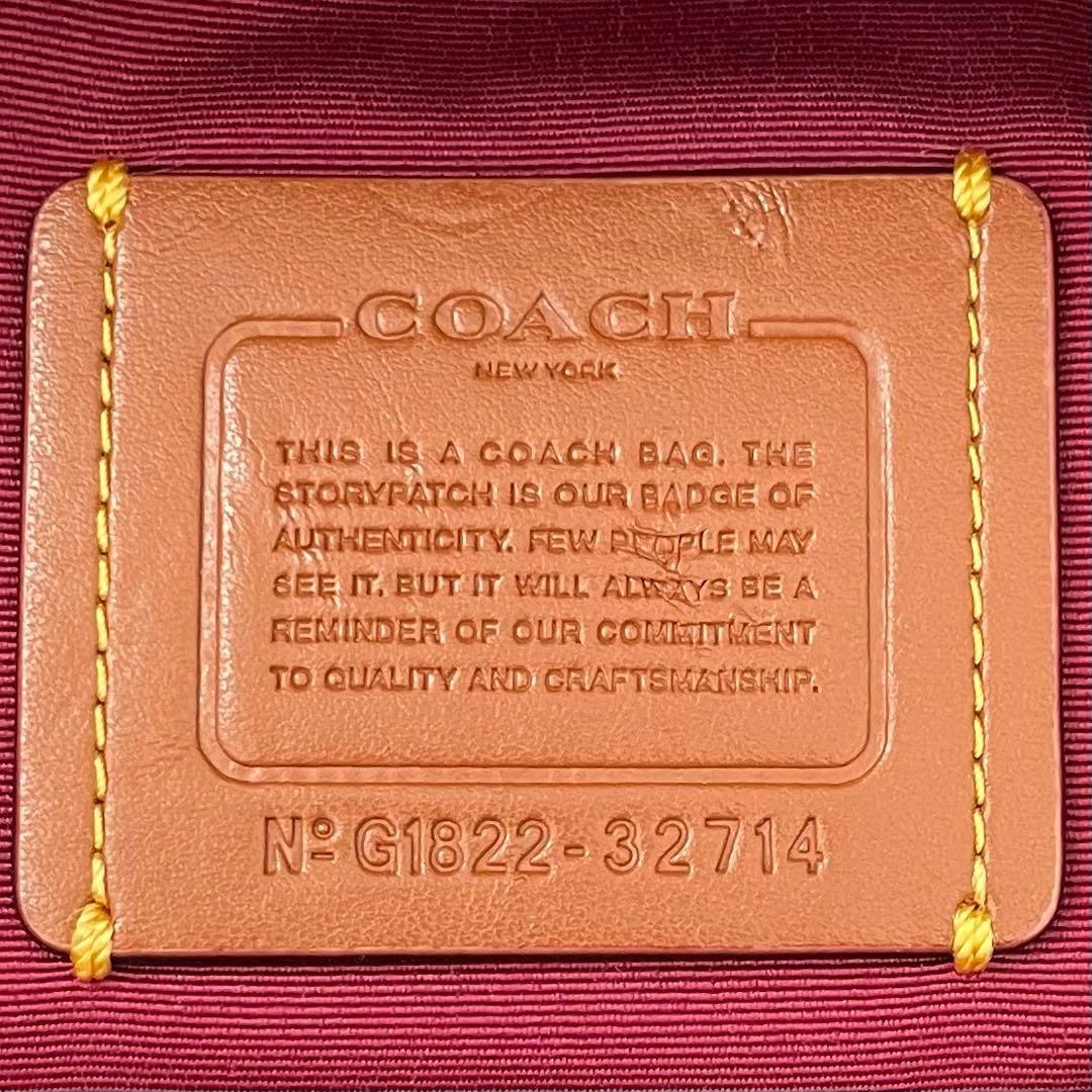 【美品】COACHトートバッグ シグネチャー 肩掛け ベージュ ターンロック