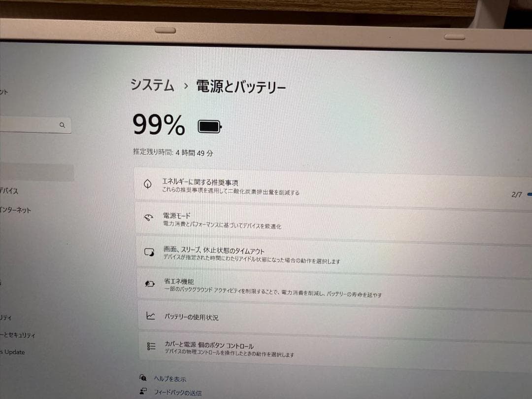 NEC 第八世代i5 8GB 新品SSD256GB Office2021付き