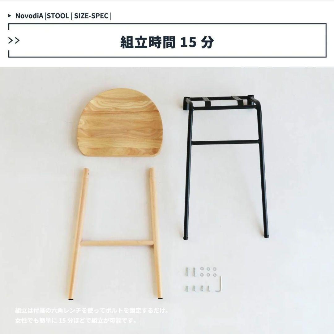 285未使用】BAR　スツール BAR　チェア 北欧 天然木 カウンターチェア