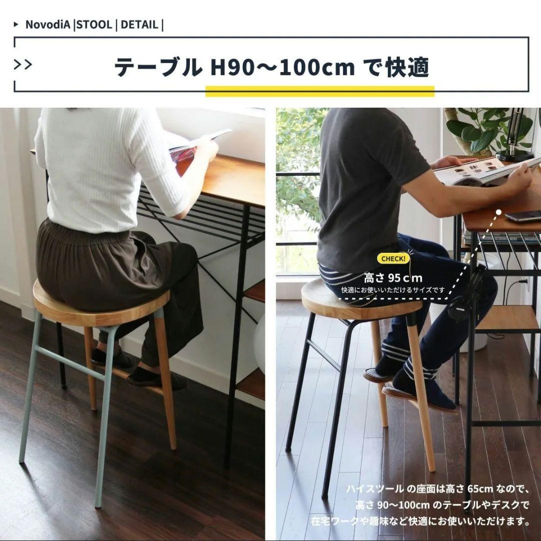 285未使用】BAR　スツール BAR　チェア 北欧 天然木 カウンターチェア