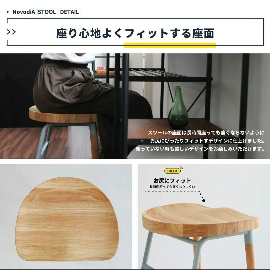 285未使用】BAR　スツール BAR　チェア 北欧 天然木 カウンターチェア