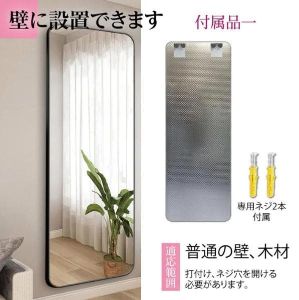 新強化鏡丸角 160 x 50 銀