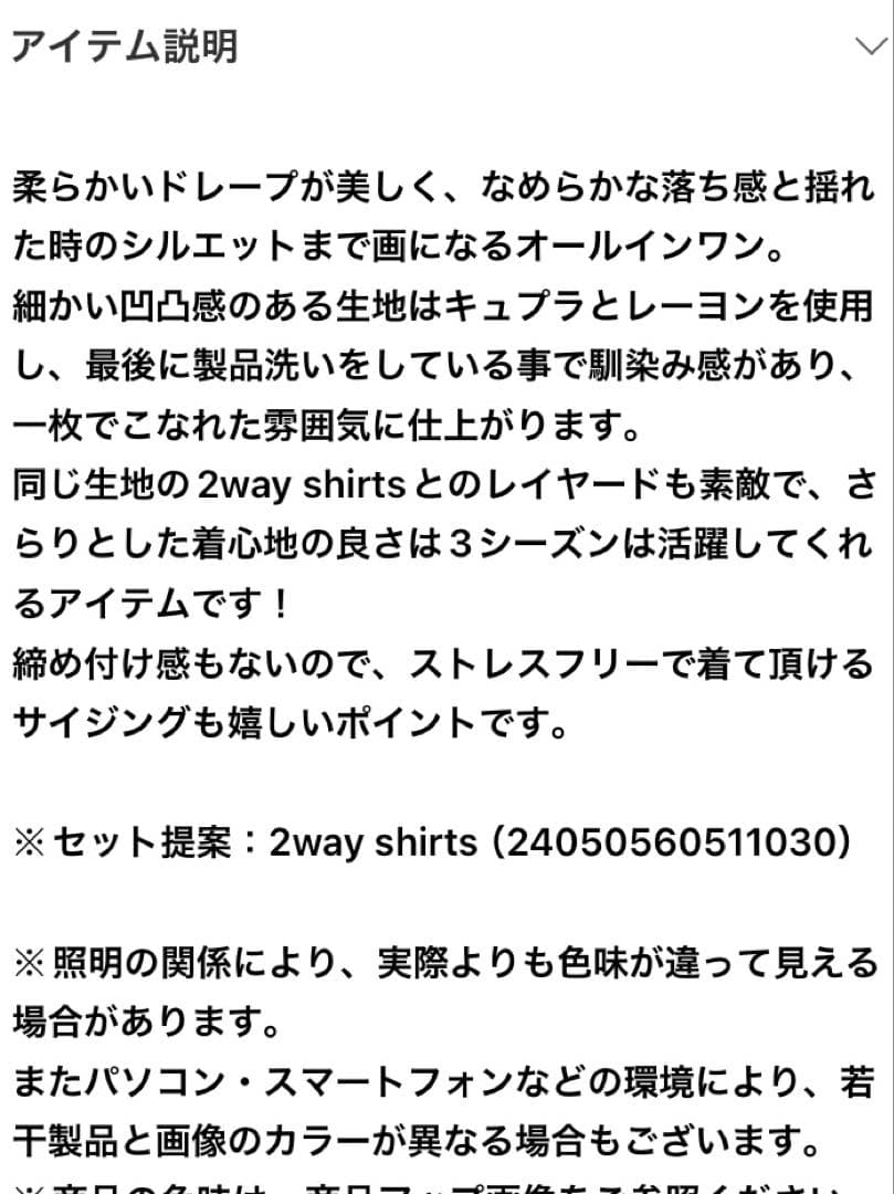 サロペット・オーバーオール・オールインワン L'Appartement 2024 Cami All In One