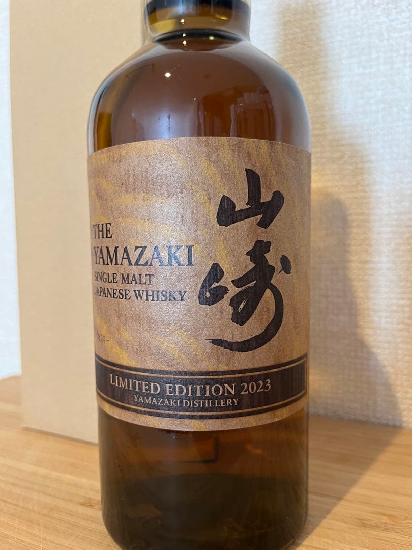 山崎 シングルモルトウイスキー リミテッドエディション2023 700ml
