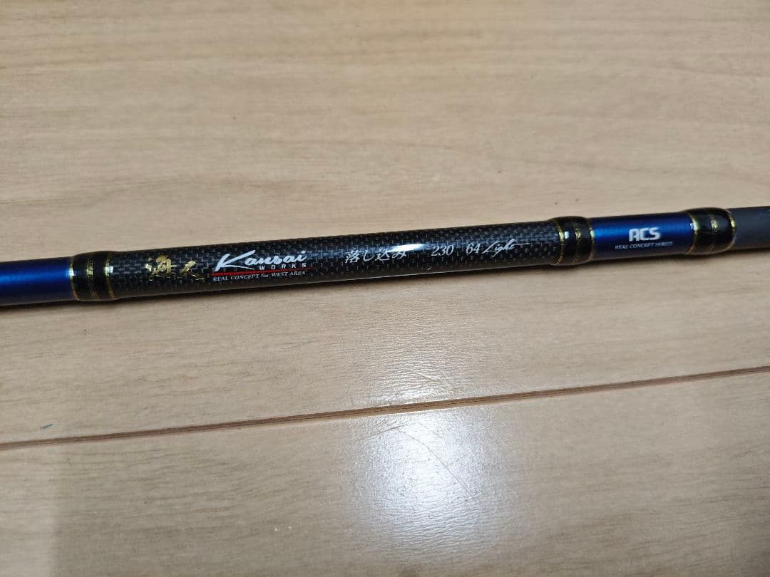 アルファタックル 海人 落し込み 230 64 LIGHT