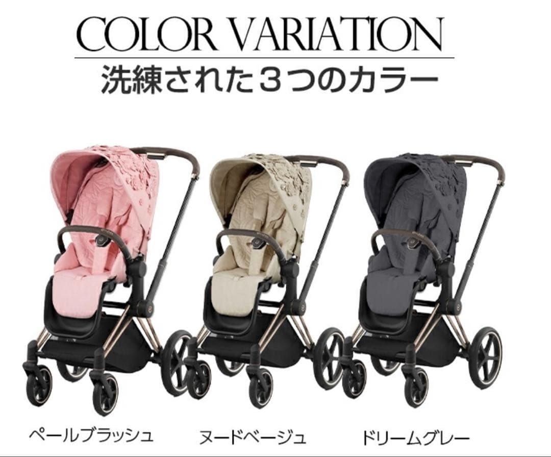ま*る様 【限定モデル】サイベックス プリアム ブラック　美品