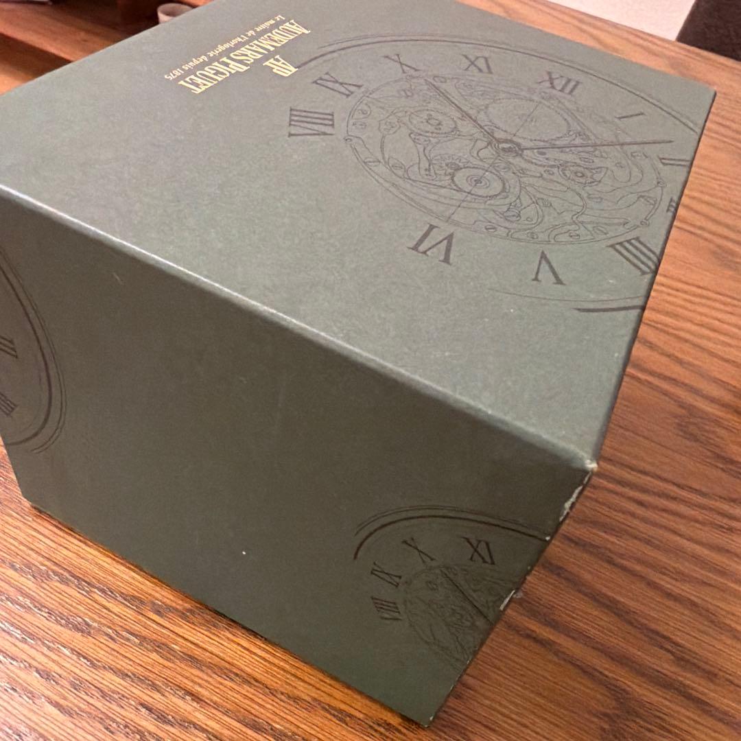 Audemars Piguet 時計ボックス グリーン