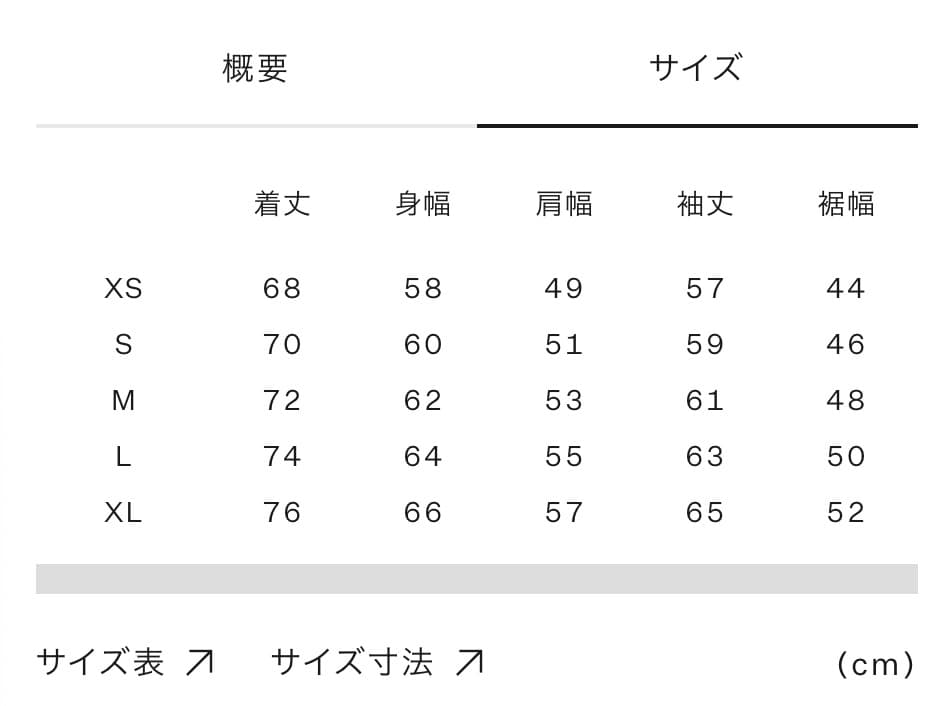 THE NORTH FACE フリーランウィンドパーカXS