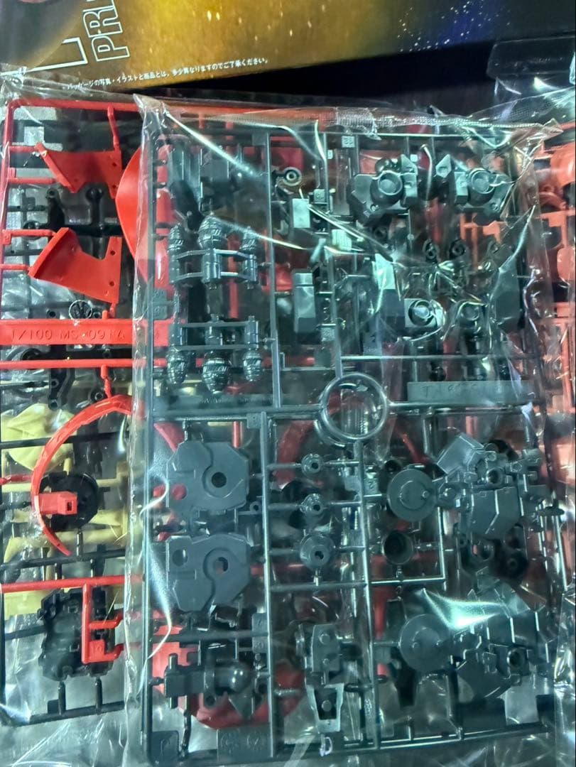 S1003 MG MS-09RS シャア専用リック・ドム ジオン公国軍宇宙戦用