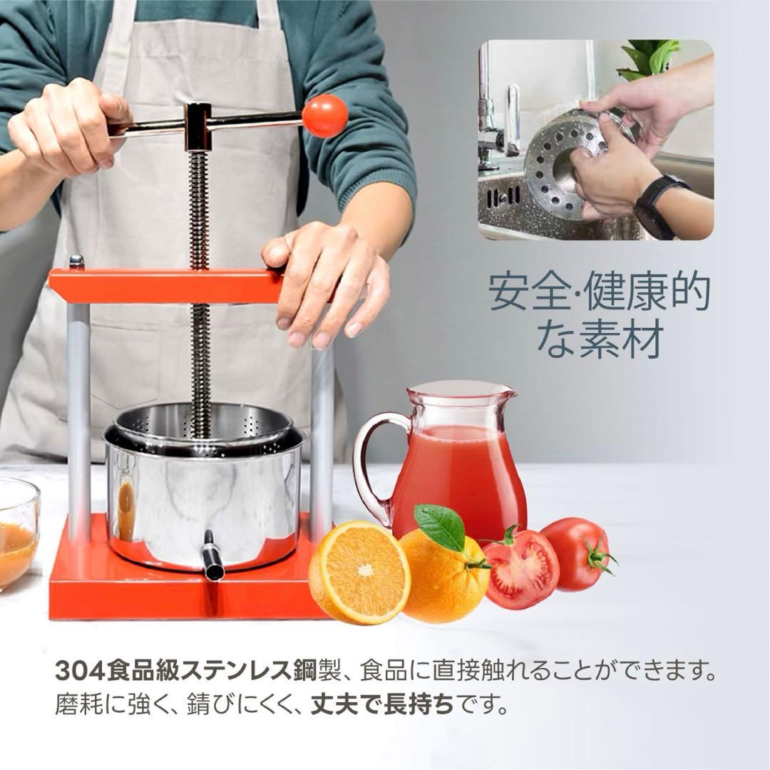 手動ジューサー グレープフルーツ絞り器 3L 圧搾器 手動 取り外し可能