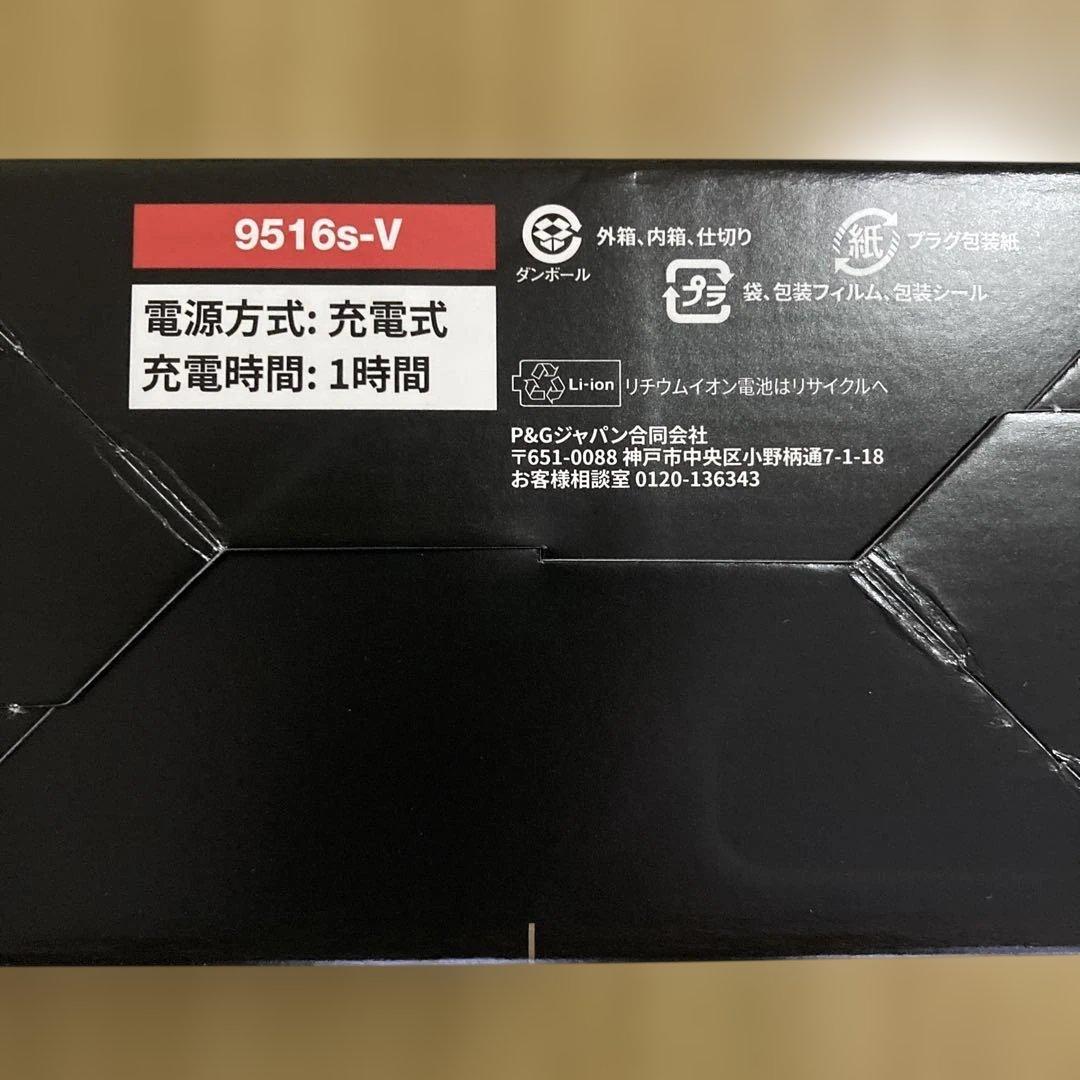 Braun シリーズ9 Pro+ メンズシェーバー