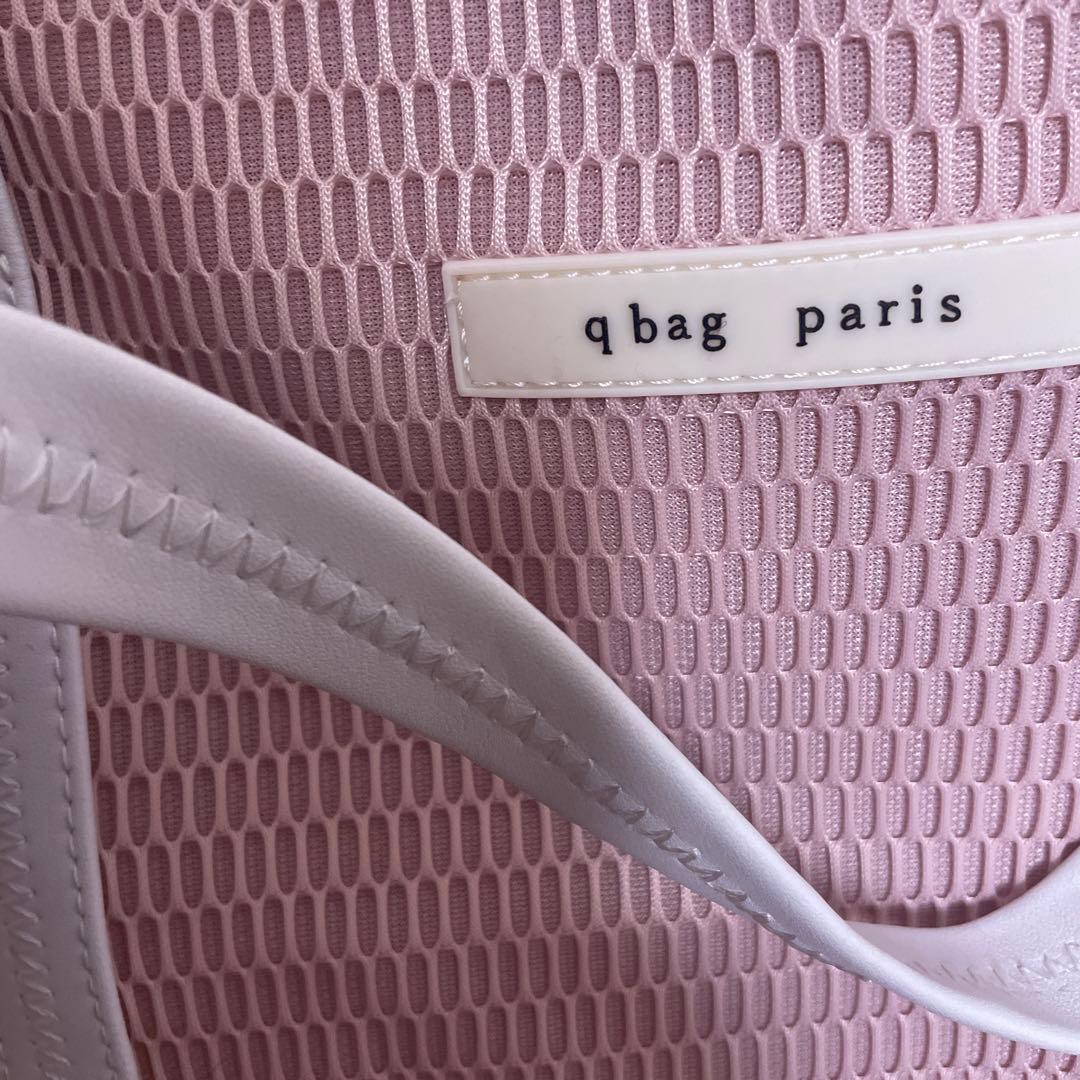 qbag paris メッシュトートバッグ ピンク マザーズバッグ