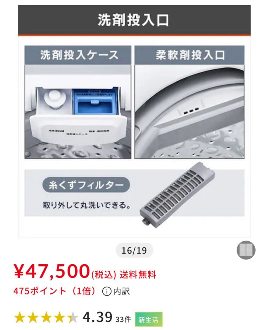 5【大阪無料配送】アイリスオーヤマ 洗濯機 6kg 22年製